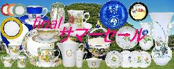 トップスライダー03